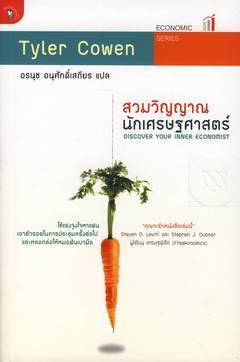 discover-inner.jpg